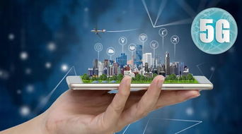 从1G到5G 技术演进之路与5G时代的产业机遇