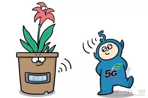 小团子用漫画告诉你 5G到底是什么——一次搞懂5G通信服务的趣味图解