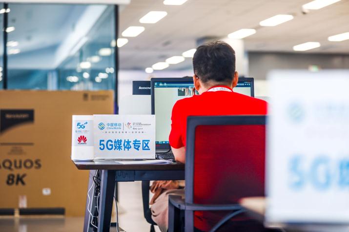 不忘初心，勇担使命——河南移动以5G技术助力民族盛会的卓越实践