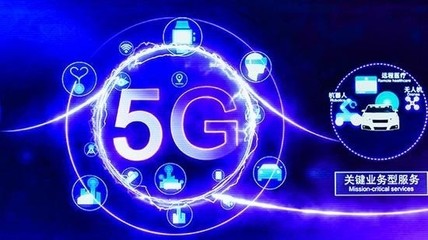 中国在全球5G通信技术服务领域的独特优势与市场需求